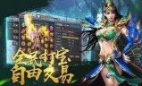 嘟嘟版本传奇手游嘟嘟版本传奇手游怎么下载