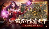 热血传奇手游官网:热血传奇：新手攻略大全