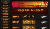 (手游蓝月传奇全自动挂机教程)手游蓝月传奇全自动挂