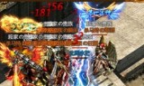 传奇手游达叔代言传奇手游搭建一条龙