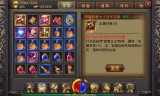 手机网页传奇游戏手机网页传奇游戏推荐