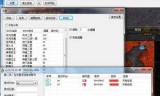 传奇手游脱机辅助传奇手游脱机挂机