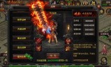 超变传奇手机游戏超变传奇手游刀刀切割