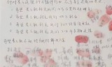 一刀传奇:特斯拉“砍一刀” 三方“哀嚎”