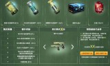 (cf手游电竞传奇第六章攻略流程图高清)cf手游电竞传奇第二章攻略