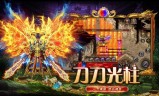 (180雷霆二合一传奇手游)185雷霆三合一传奇手游