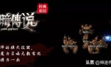 (神途手游辅助)神途手游传奇