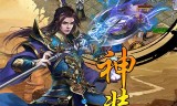 冰火传奇手游冰火传奇私服官网