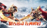 (热血大陆传奇手游官网)热血大陆传奇手游