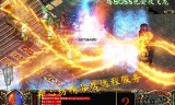 (传奇手游单机版)传奇手游单机版传奇