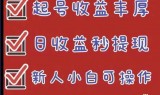 最火单职业传奇手游:最稳：传奇手游搬砖