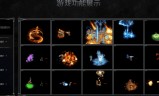 暗黑传奇手游暗黑传奇手游发布网