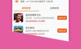 手游传奇游戏排行榜:蘑菇游戏助手【手游排行榜】