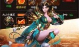 传奇4有手游吗传奇4手机版官网