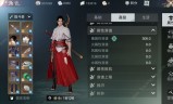 (楚留香传奇手游心诀怎么用)楚留香传奇手游