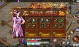 破解版传奇手游100%爆率的简单介绍