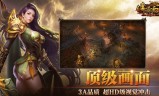 (热门手游传奇类)热门手游传奇