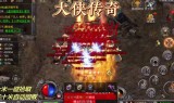 传奇手游推广员传奇手游推广员是什么工作