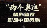 (卓越盛典手游官网)卓越传奇手游