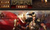 (求一款竖屏传奇手游求托)求一款竖屏传奇手游