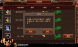 传奇世界手游官网开服的简单介绍