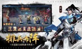 神途传奇手游神途传奇开服表
