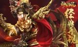 (手游单机版传奇官网)手游单机版传奇