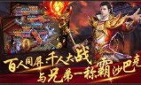 最火手游传奇最火手游排行榜2021