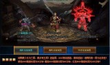 包含手游传奇单职业网址的词条