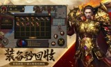 (追龙传奇手游下载)追龙传奇手游