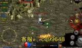 (复古传奇手游怎么样好玩吗?)复古传奇手游版游戏攻略