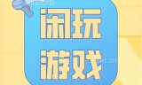 (传奇手游代理骗局)怎么代理手游传奇