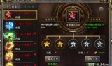 (最新传奇手游开服网站)传奇手游内部号