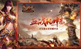 目前最好的传奇手游目前最好的传奇手游网站