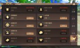 (轩辕传奇手游新职业哪个好)轩辕传奇手游那个职业厉害