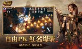 (热血传奇手游)热血传奇世界手游