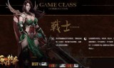 原始传奇手游什么职业好原始传奇手游玩什么职业比较好