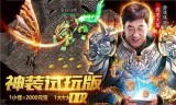 (一刀传世手游官网开服时间)一刀传奇手游官网