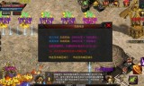 手游复古传奇月卡礼包复古传奇月卡版