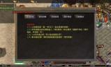 真正不充值的传奇手游有没有不充钱的传奇手游