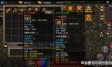 (传奇来了手游)热手游传奇