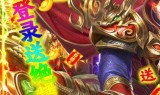 (传奇挂机版游戏)手游挂机版传奇手机版