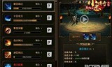 9377狂暴传奇手游狂暴传奇手游官网