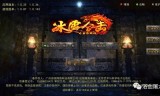 (适合平民玩的传奇手游)横着玩的传奇手游