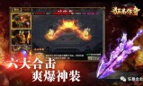 (传奇手游辅助挂机免费版下载安装)传奇手游辅助挂机免费版