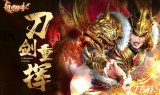 现在比较好玩的传奇手游现在什么传奇手游最好玩