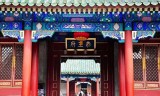 (传奇手游皇城至尊)皇城传奇手游豪华礼包