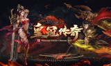 (传奇原版手游下载安装)传奇原版手游