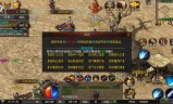 新开传奇手游发布网站2023新开传奇手游发布网站