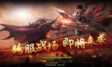 传奇手游高爆版传奇手游高爆版官网